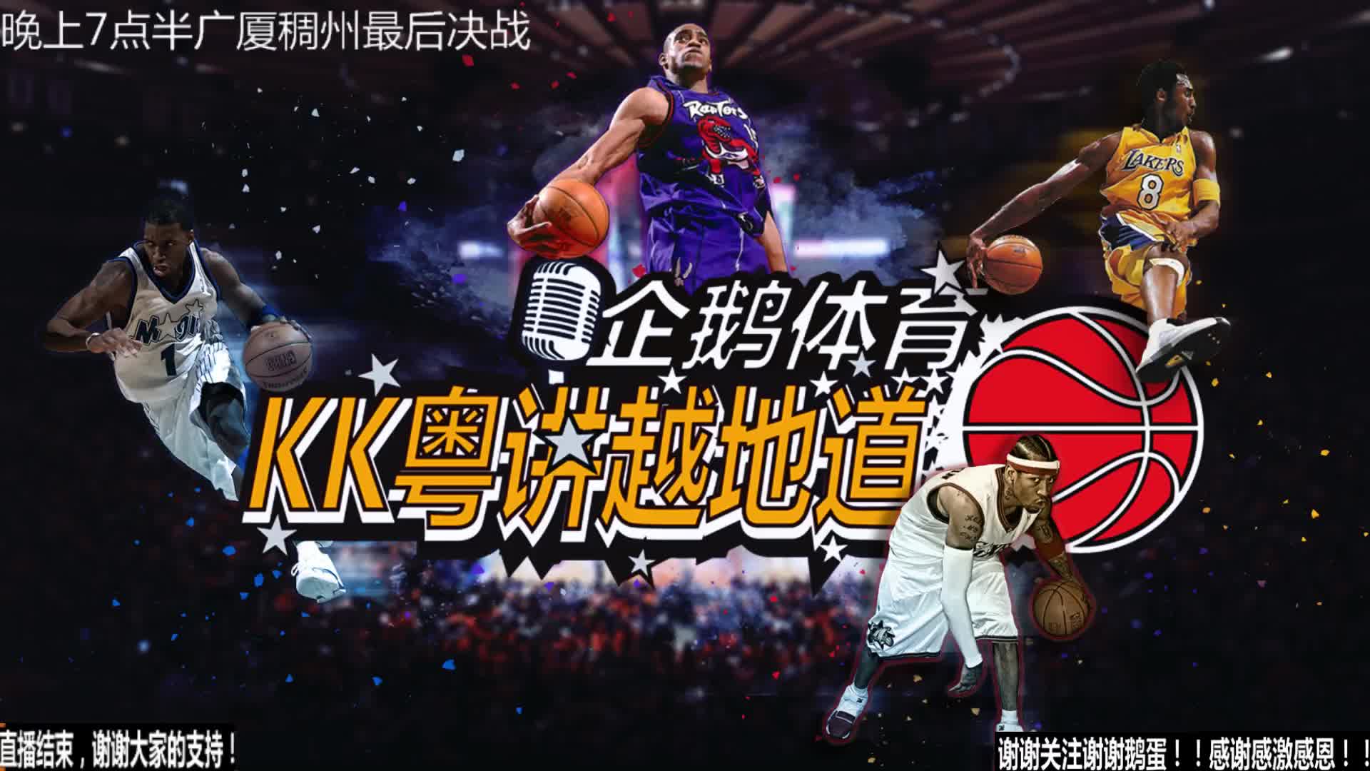 对纽卡斯尔