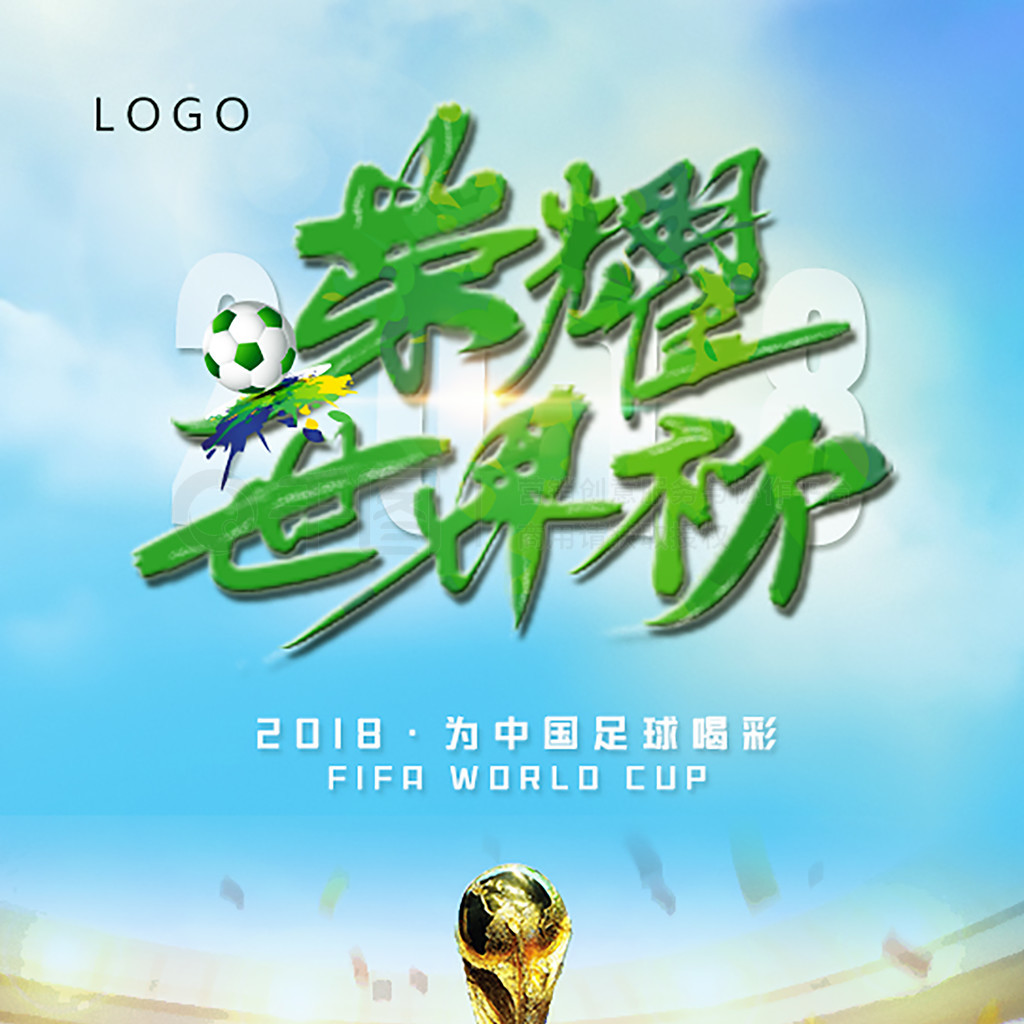 力如
