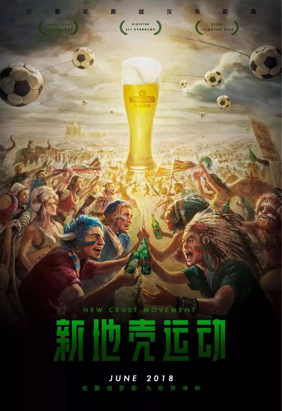 其他俱乐